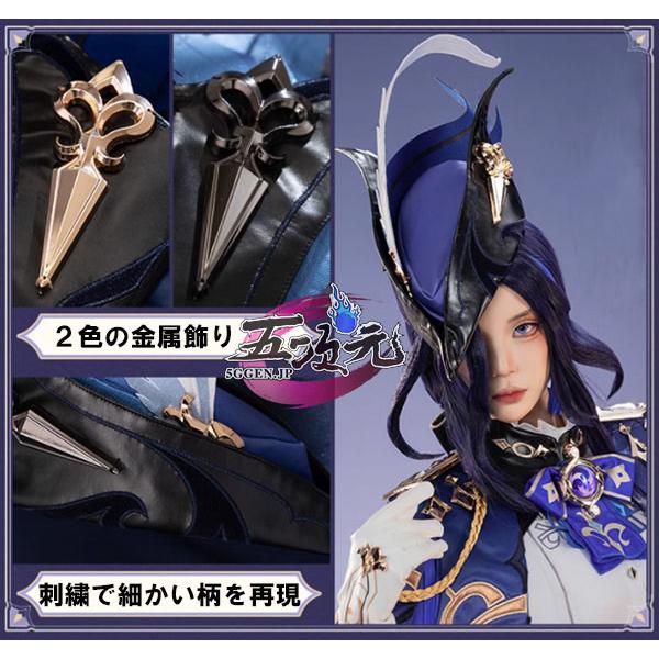 猫屋小舗 原神 コスプレ クロリンデ 衣装 ※ウィッグ 鞋 武器 猫屋小舗 原神 コスプレ クロリンデ 衣装 ※ウィッグ 鞋 武器
