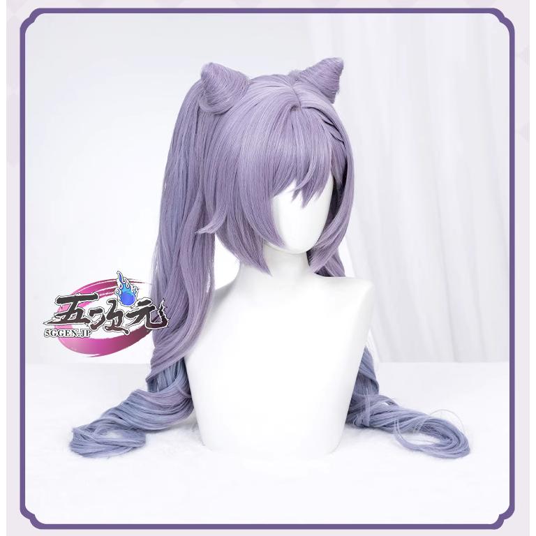 猫屋小舗 原神 コスプレ 刻晴 コクセイ ウィッグ : 五次元 - 通販