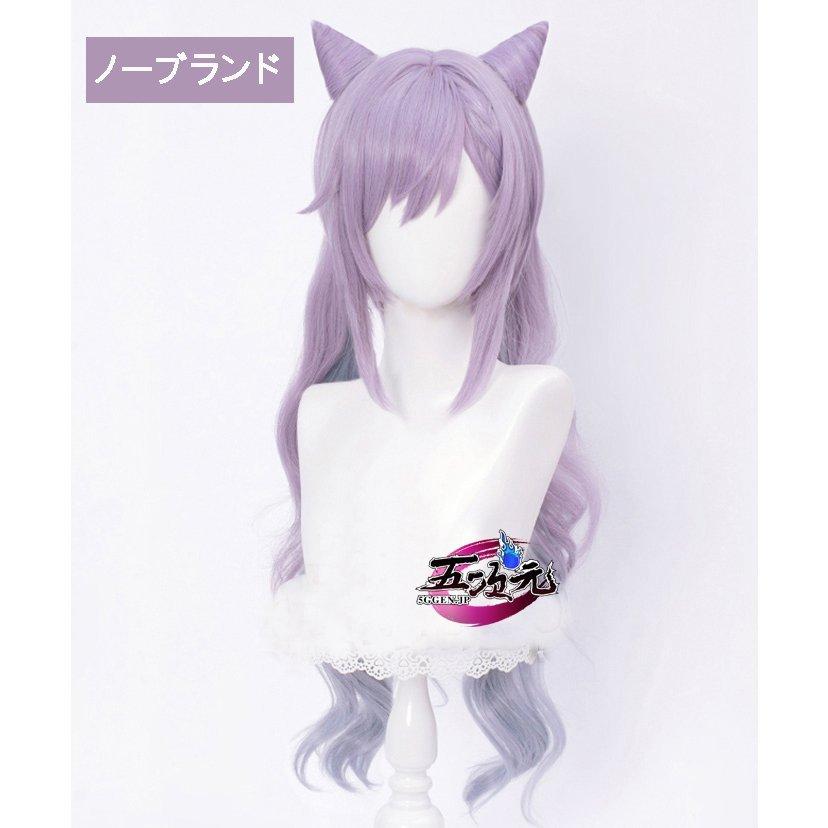 猫屋小舗 原神 コスプレ 刻晴 コクセイ 新スキン 霓裾の舞 衣装