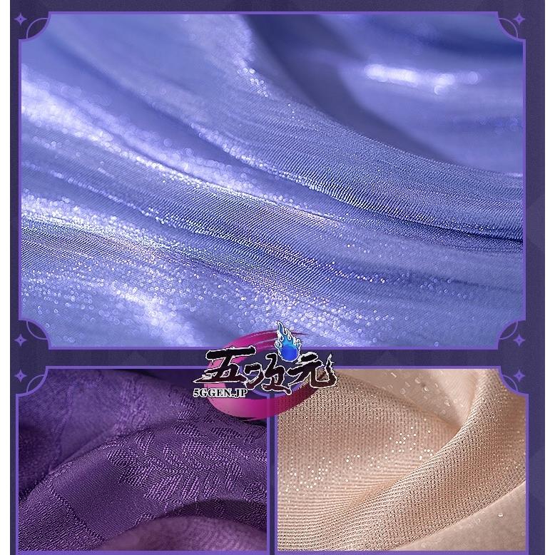 猫屋小舗 原神 コスプレ 刻晴 コクセイ 衣装 ※ウィッグ 靴 武器 追加可