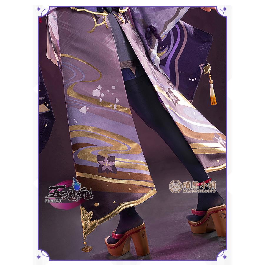 原神 コスプレ 雷電将軍 Sサイズ 猫屋小舗 靴付き 原神 雷電将軍