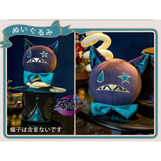 猫屋小舗 原神 コスプレ リネット ぬいぐるみ マジック道具 バラ