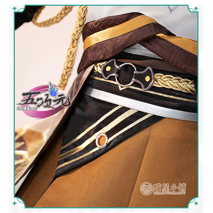 猫屋小舗 原神 コスプレ 鹿野院平蔵 しかのいんへいぞ 衣装 ※ウィッグ