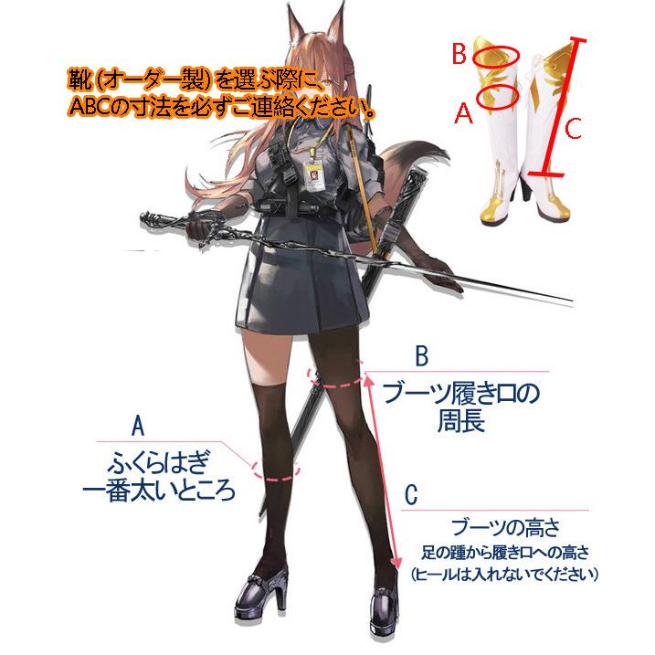 猫屋小舗 原神 コスプレ ジン 衣装 ※ウィッグ 靴 追加可 : 五 猫屋小舗 原神 コスプレ ジン 衣装 ※ウィッグ 靴 追加可 : 五