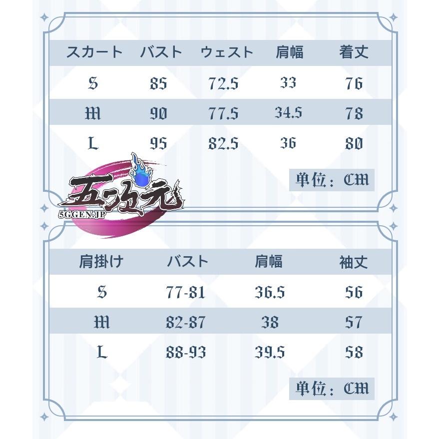 猫屋小舗 原神 コスプレ 七七 ナナ 衣装 ※ウィッグ 靴 追加可 : 五次元