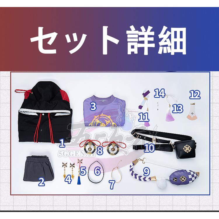 猫屋小舗 原神 コスプレ 散兵 スカラマシュ 派生服 同人服 衣装 猫屋小舗 原神 コスプレ 散兵 スカラマシュ 派生服 同人服 衣装
