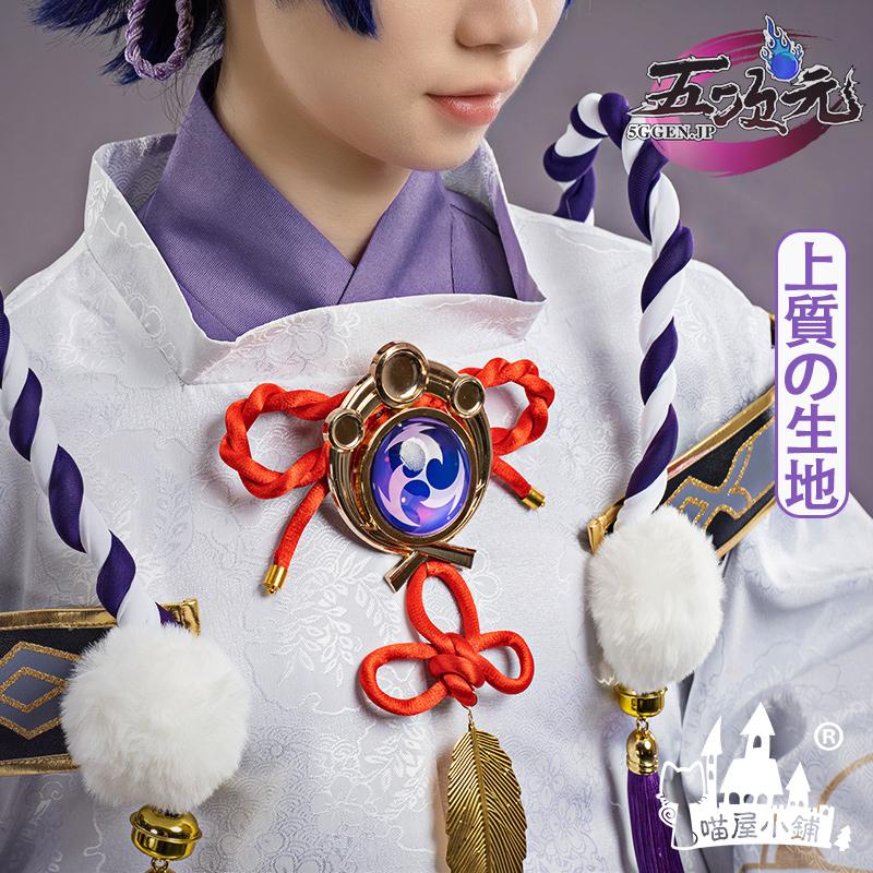 猫屋小舗 原神 コスプレ 散兵 スカラマシュ 雷電鳴 派生服 同人 猫屋小舗 原神 コスプレ 散兵 スカラマシュ 雷電鳴 派生服 同人