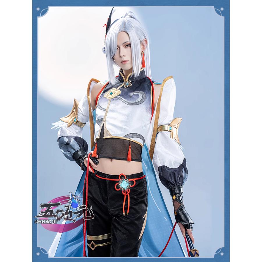 猫屋小舗 原神 コスプレ 申鶴 しんかく 男性Ver 同人 衣装 猫屋小舗 原神 コスプレ 申鶴 しんかく 男性Ver 同人 衣装