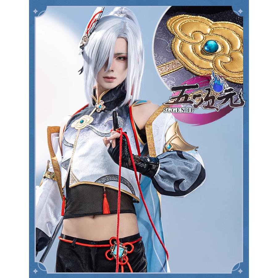猫屋小舗 原神 コスプレ 申鶴 しんかく 男性Ver 同人 衣装 猫屋小舗 原神 コスプレ 申鶴 しんかく 男性Ver 同人 衣装