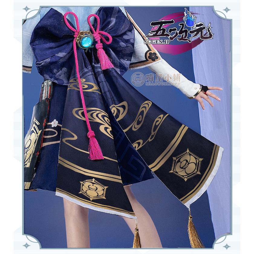 猫屋小舗 原神 コスプレ 神里綾華 衣装 ※ウィッグ 靴 追加可能 :mwxp
