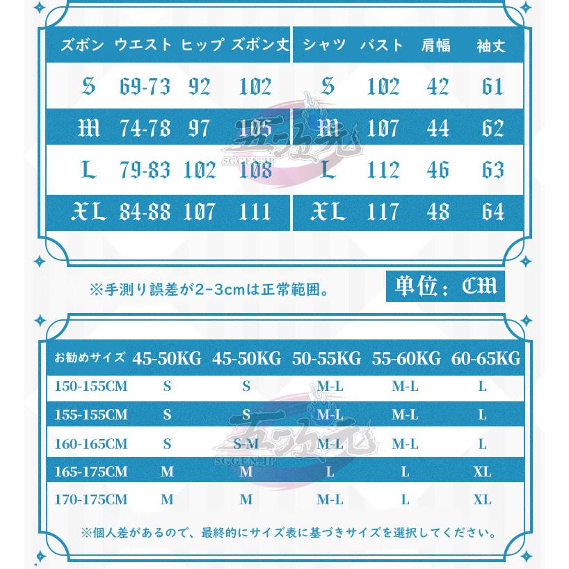 原神　神里綾人コスプレ衣装　猫屋小舗製　Mサイズ 猫屋小舗 原神 コスプレ 神里綾人 衣装