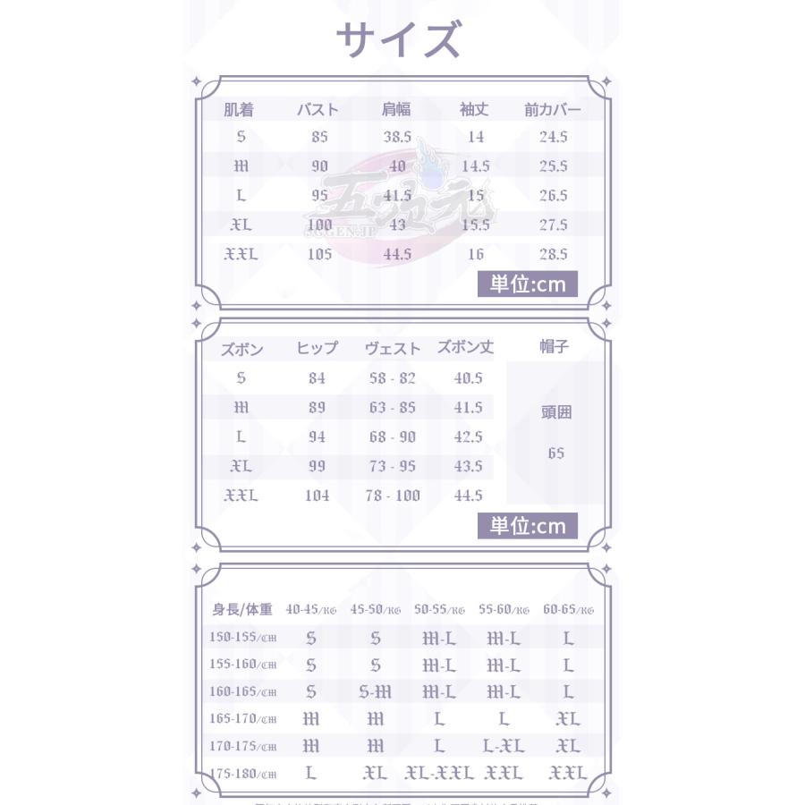 猫屋小舗 原神 コスプレ セノ コスプレ 衣装 ※ウィッグ 追加可 : 五