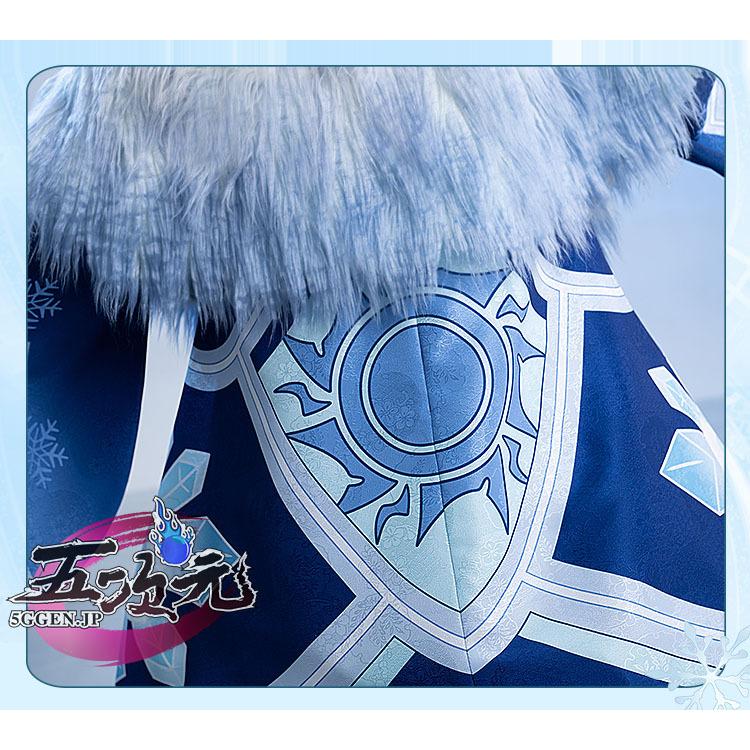 猫屋小舗 原神 コスプレ アビスの魔術師‐氷 衣装 : 五次元