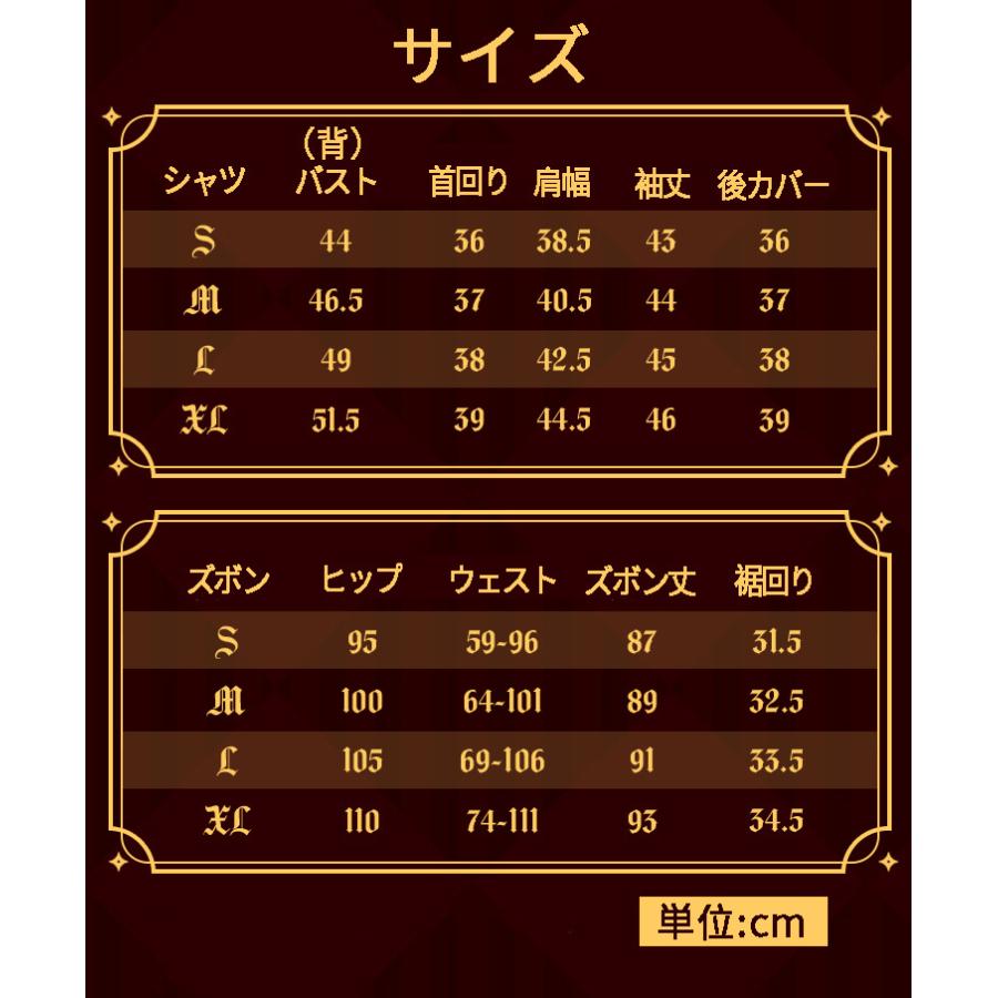 猫屋小舗 原神 コスプレ トーマ 衣装 ※ウィッグ 靴 追加可 : 五次元
