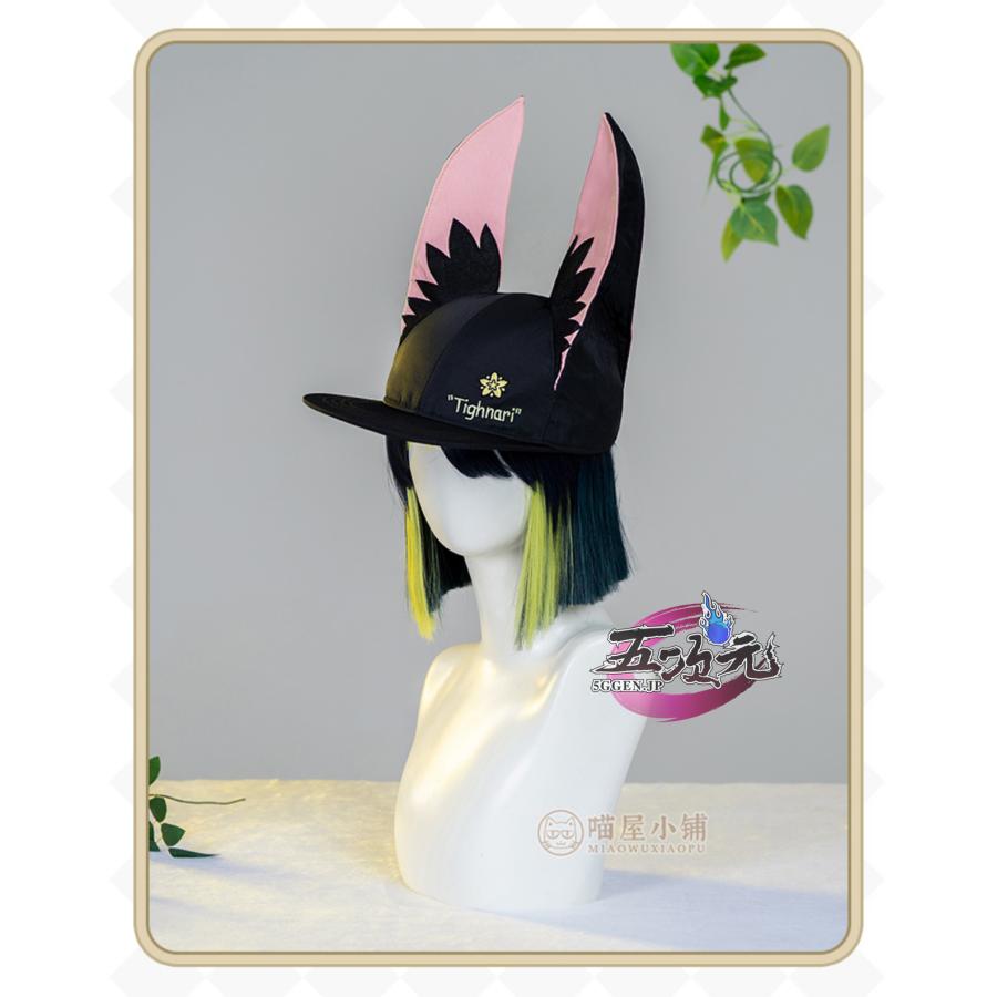 猫屋小舗 　原神　グッズ　ティナリ　セノ　帽子　日常 |  | 02
