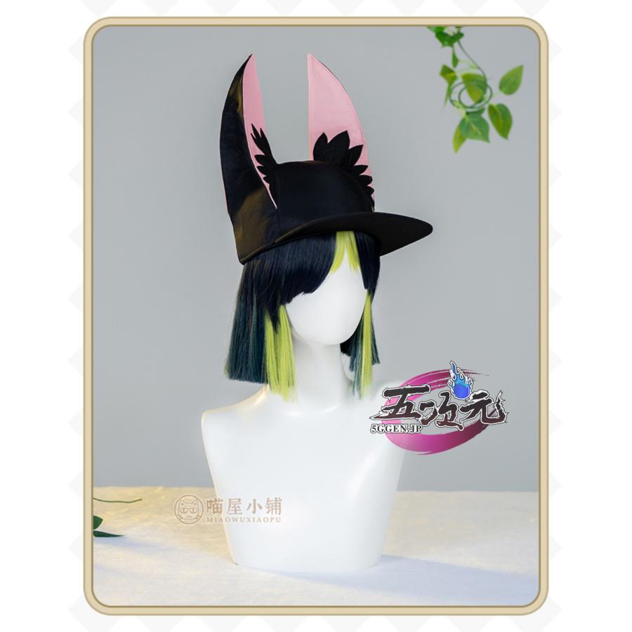 猫屋小舗 　原神　グッズ　ティナリ　セノ　帽子　日常 |  | 03