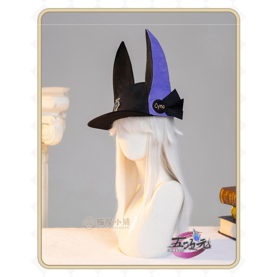 猫屋小舗 　原神　グッズ　ティナリ　セノ　帽子　日常 |  | 06