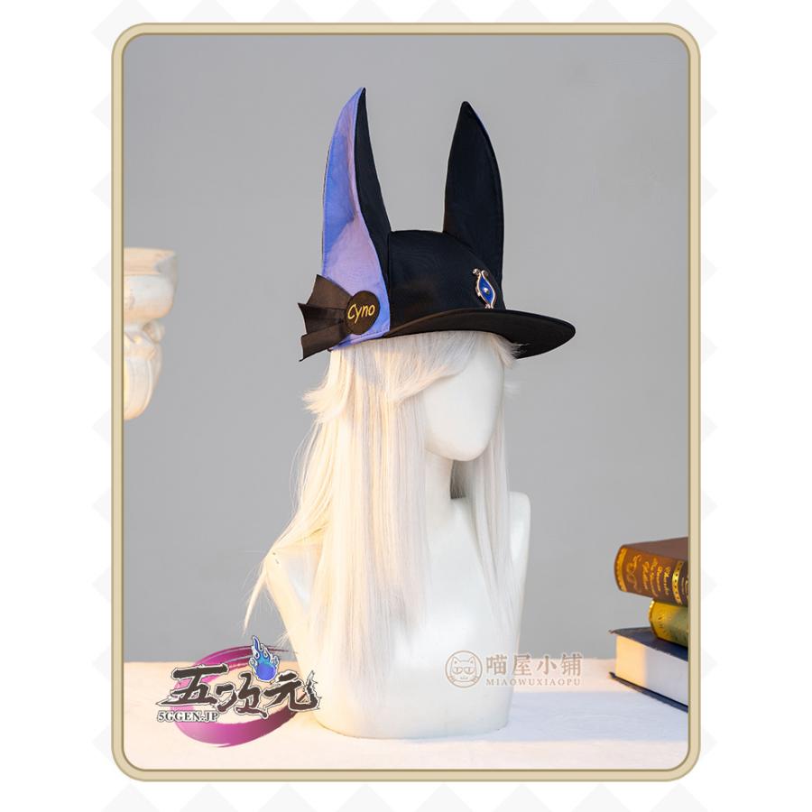 猫屋小舗 　原神　グッズ　ティナリ　セノ　帽子　日常 |  | 07