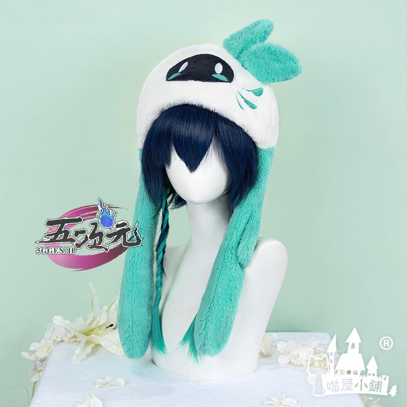 猫屋小舗　原神　コスプレ　ウェンティ　帽子　神様の休日　 | 