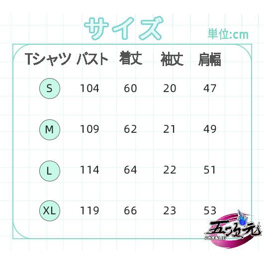 猫屋小舗　原神　コスプレ　ウェンティ　神様の休日　Tシャツ |  | 01