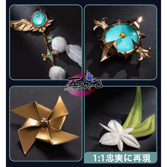 猫屋小舗 原神 コスプレ ウェンティ 衣装 ※ウィッグ 靴 武器 猫屋小舗 原神 コスプレ ウェンティ 衣装 ※ウィッグ 靴 武器