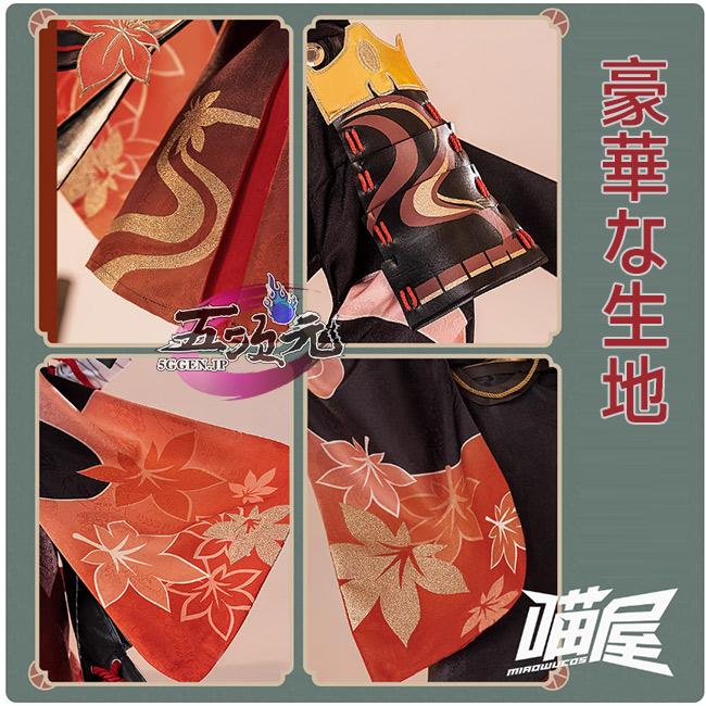 猫屋小舗 原神 コスプレ 楓原万葉 カズハ 2.0Ver※ウィッグ 靴 猫屋小舗 原神 コスプレ 楓原万葉 カズハ 2.0Ver※ウィッグ 靴
