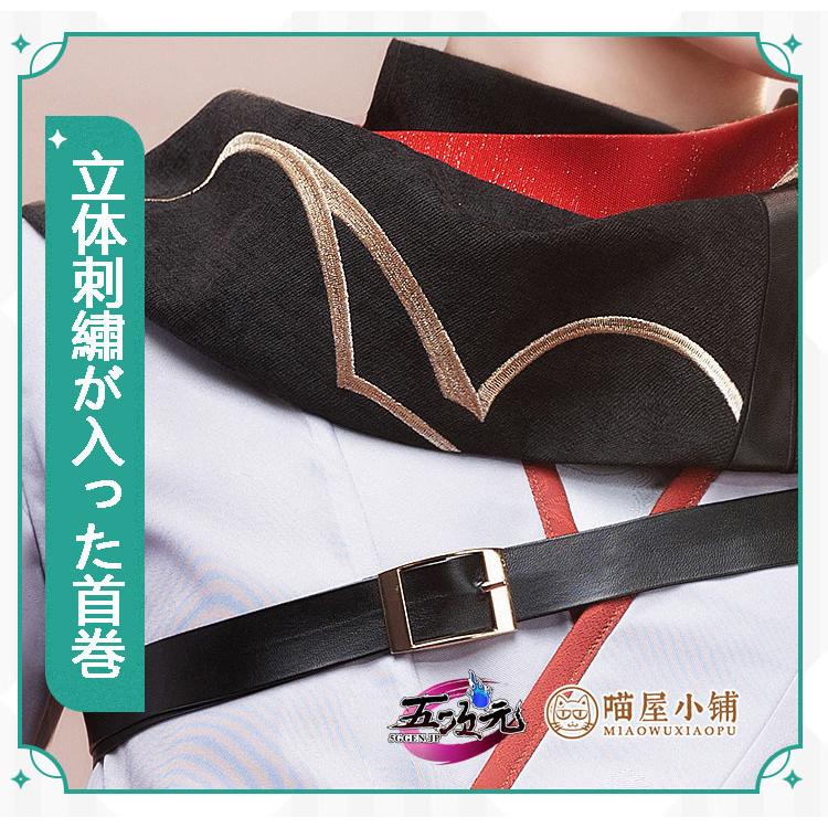 猫屋小舗 原神 コスプレ 楓原万葉 カズハ ※ウィッグ 靴 追加可 :mwxp 猫屋小舗 原神 コスプレ 楓原万葉 カズハ ※ウィッグ 靴 追加可 :mwxp