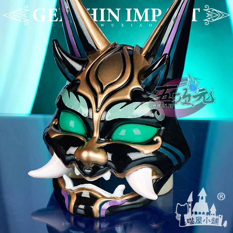 猫屋小舗 原神 コスプレ ショウ 仮面 道具 : 五次元 - 通販 猫屋小舗 原神 コスプレ ショウ 仮面 道具 : 五次元 - 通販