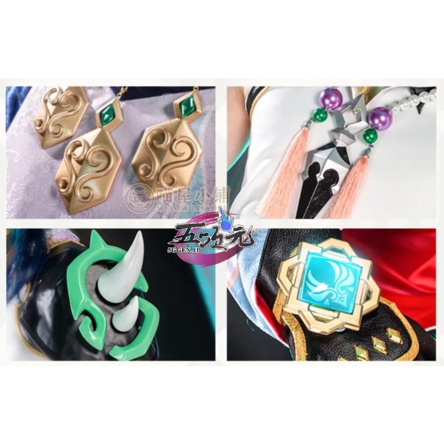 有名ブランド 猫屋小舗 原神 コスプレ ショウ 衣装 ※ウィッグ 靴 武器