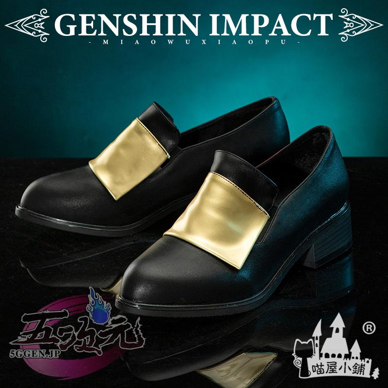 猫屋小舗　原神　コスプレ　ショウ　夜凜鳶風　靴　ブーツ | 