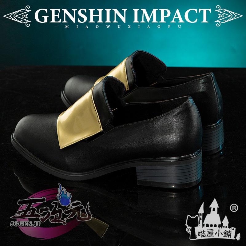 猫屋小舗　原神　コスプレ　ショウ　夜凜鳶風　靴　ブーツ |  | 02