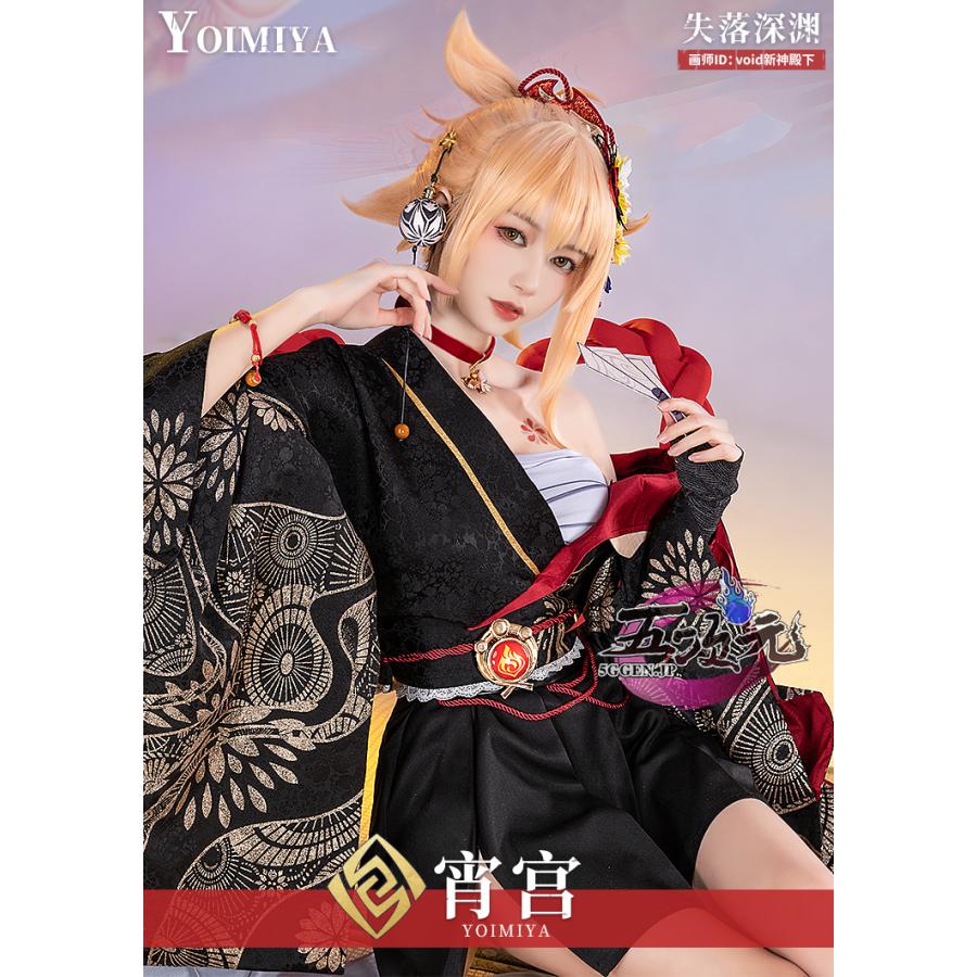 原神 宵宮 喵屋小舗 コスプレ 衣装 