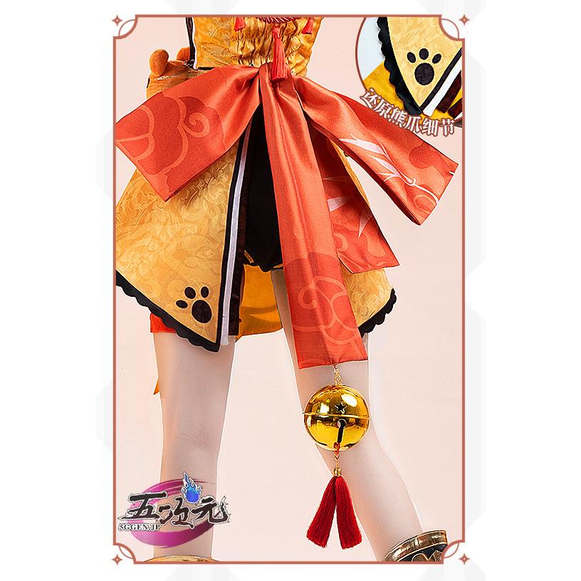 オプティミスティック 猫屋小舗 原神 コスプレ 香菱 シャンリン 衣装
