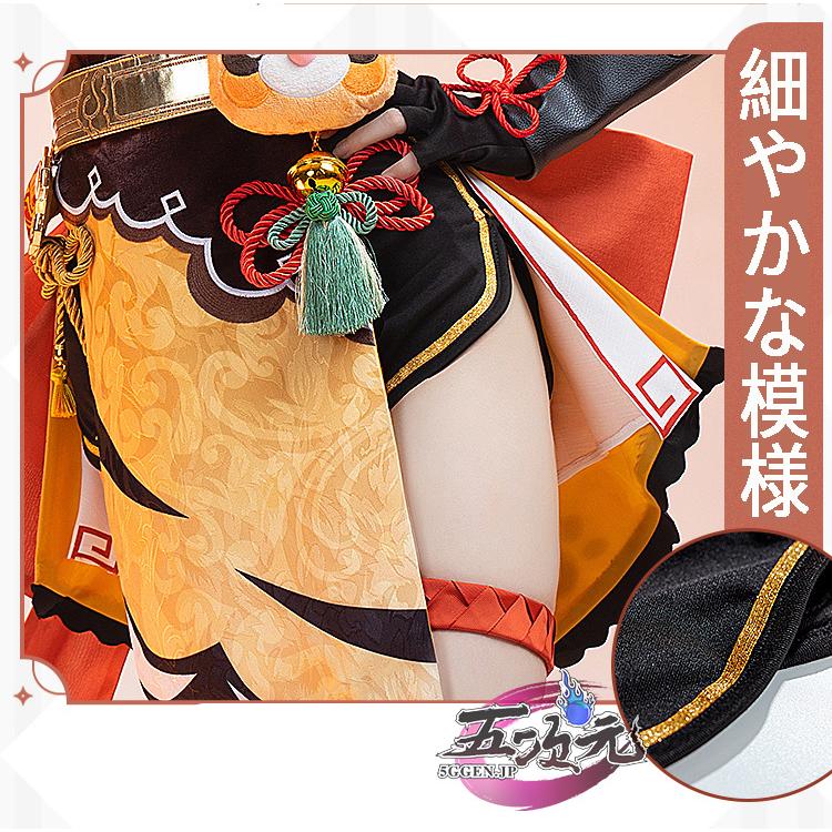 猫屋小舗 原神 コスプレ 香菱 シャンリン 衣装 ※ウィッグ 靴 追加可