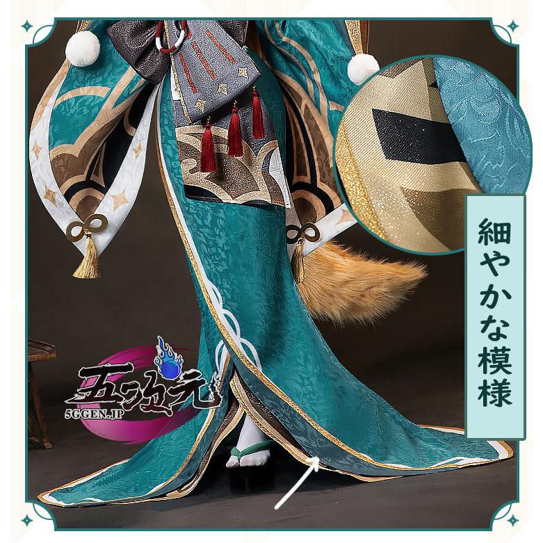猫屋製　ゴロー　コスプレ衣装一式 猫屋小舗 原神 コスプレ 五郎 ゴロー 衣装 ※ウィッグ 靴 追加可