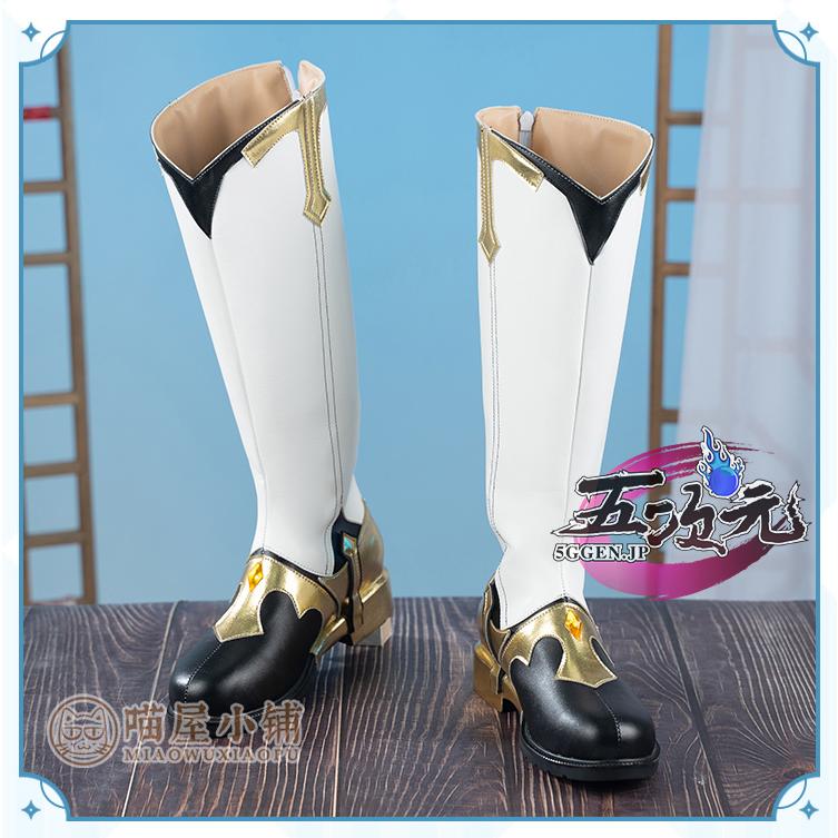 猫屋小舗 原神 コスプレ 行秋 ユクアキ 靴 : 五次元 - 通販