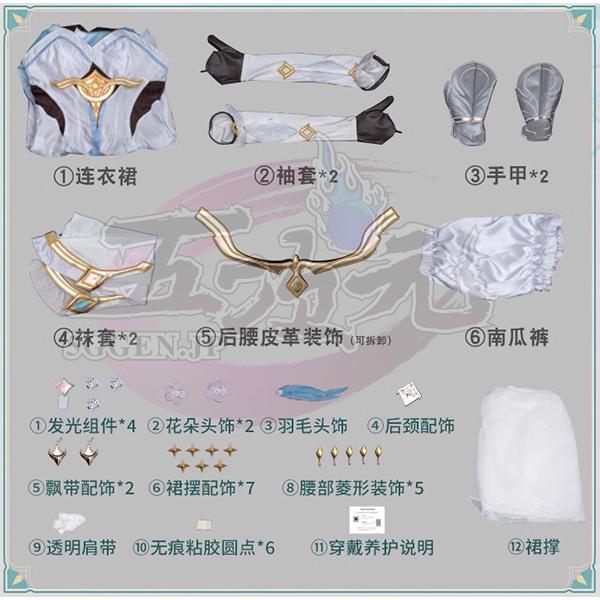 猫屋小舗 原神 コスプレ 蛍 女性主人公 リニューアルVer 衣装 猫屋小舗 原神 コスプレ 蛍 女性主人公 リニューアルVer 衣装