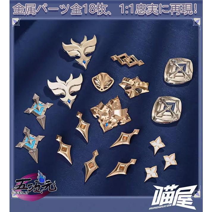 猫屋小舗 原神 コスプレ エウルア 衣装セット リニューアルVer 猫屋小舗 原神 コスプレ エウルア 衣装セット リニューアルVer