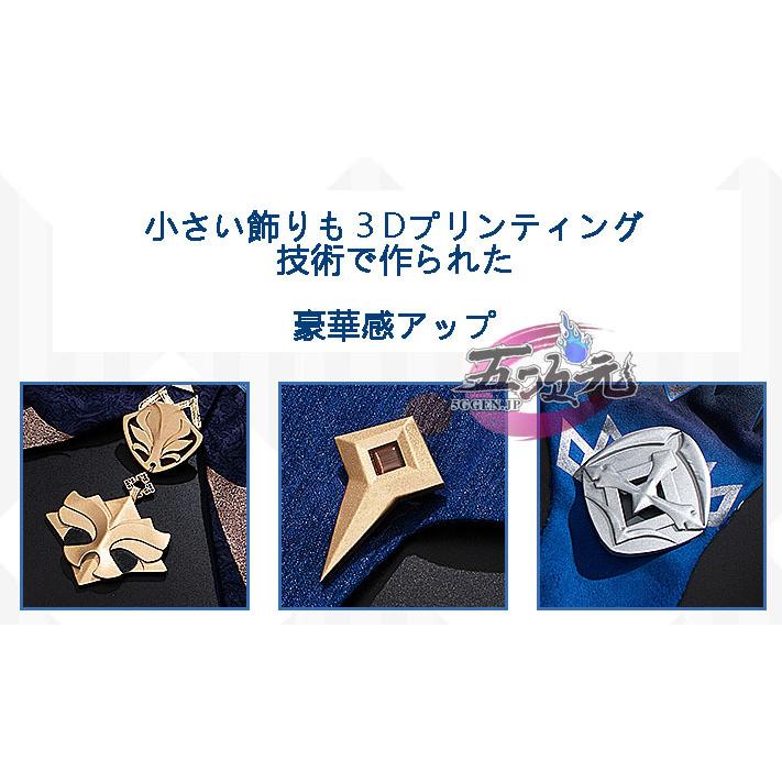 猫屋小舗 原神 コスプレ エウルア 衣装セット ※ウィッグ 靴 武器 追加