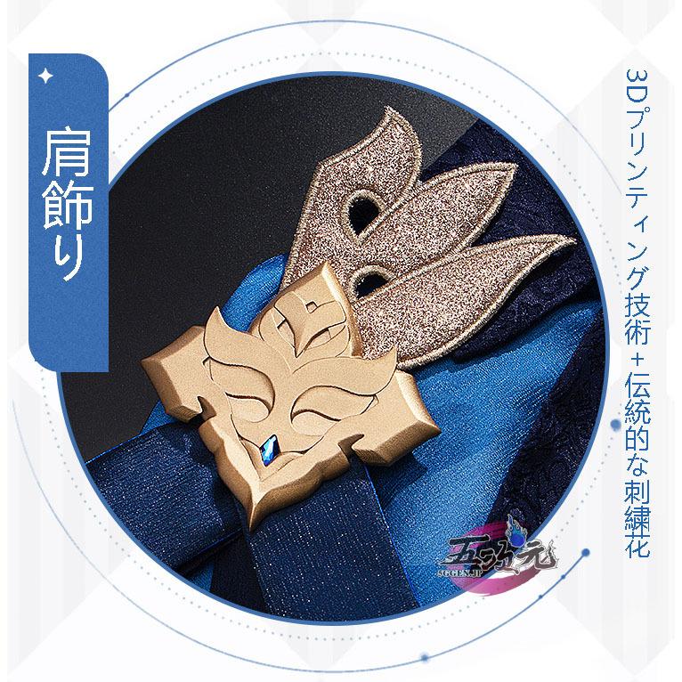 猫屋小舗 原神 コスプレ エウルア 衣装セット ※ウィッグ 靴 武器 追加