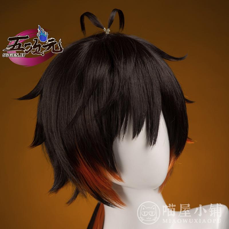 猫屋小舗 原神 コスプレ 鐘離 ショウリ ウィッグ : 五次元 - 通販 