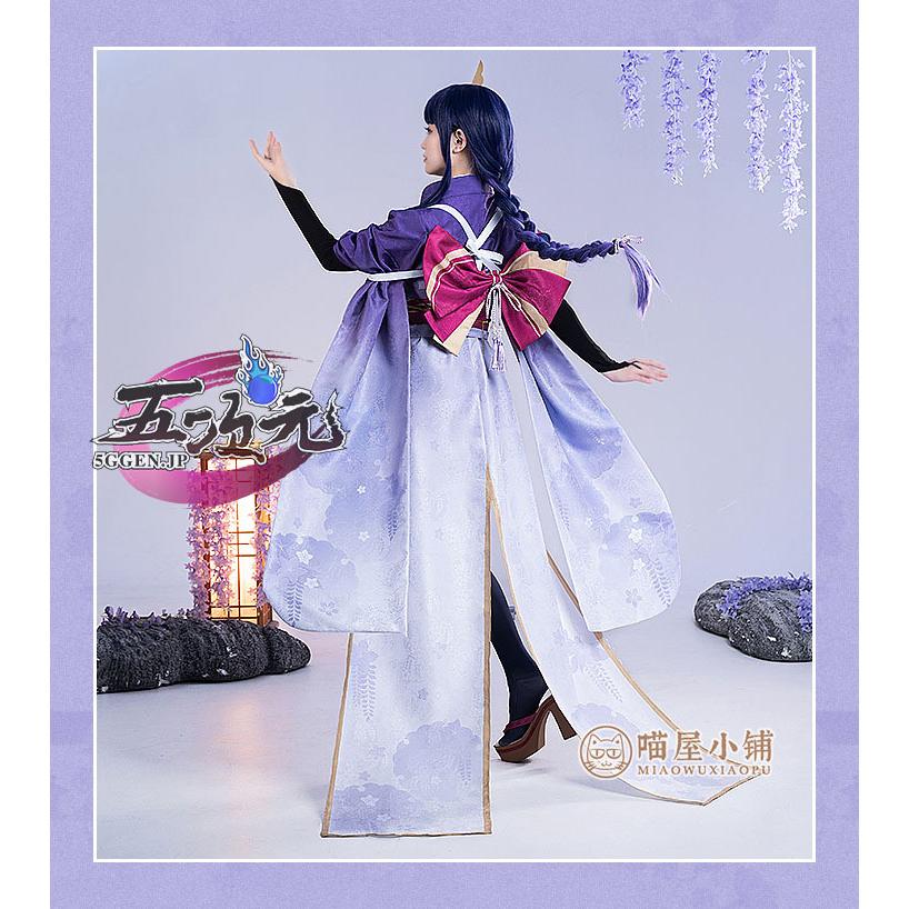 猫屋小舗 原神 コスプレ 雷電将軍 影 和服 衣装 ※ウィッグ 靴 猫屋小舗 原神 コスプレ 雷電将軍 影 和服 衣装 ※ウィッグ 靴