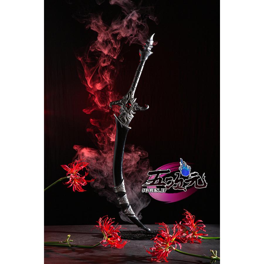 natto製　天官賜福　 コスプレ　厄命 花城 刀　道具 武器 natto製 天官賜福 コスプレ 厄命 花城 刀 道具 武器 : 五次元 - 通販