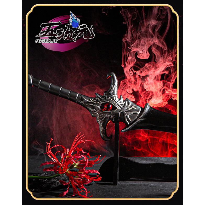 natto製　天官賜福　 コスプレ　厄命 花城 刀　道具 武器 natto製 天官賜福 コスプレ 厄命 花城 刀 道具 武器 : 五次元 - 通販