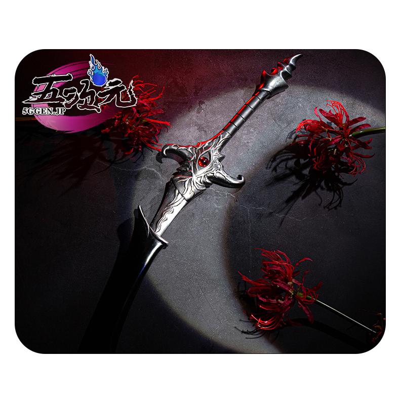 natto製 天官賜福 コスプレ 厄命 花城 刀 道具 武器 : 五次元 - 通販