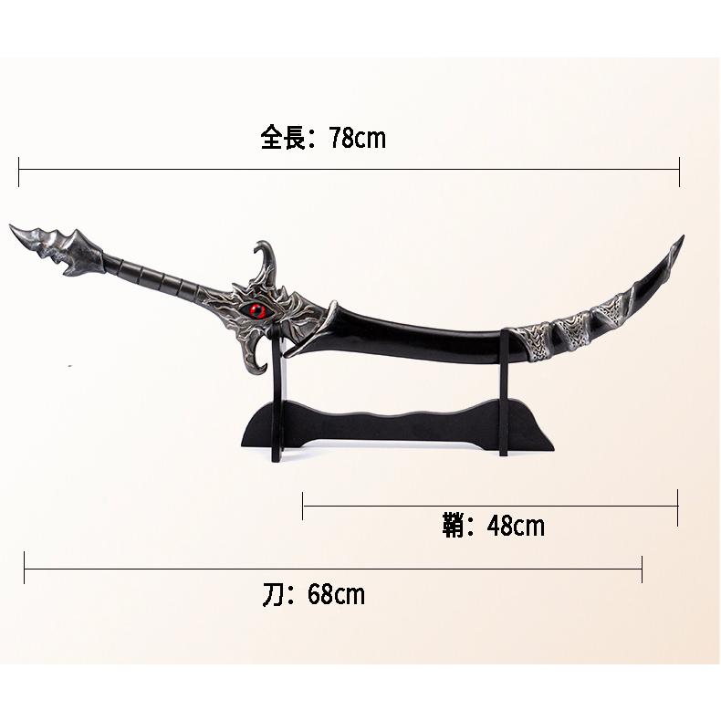 natto製 天官賜福 コスプレ 厄命 花城 刀 道具 武器 : 五次元 - 通販