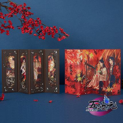 正規品 天官賜福 グッズ 紅楓林 栞 謝憐 三郎 花城 しおり : 五次元