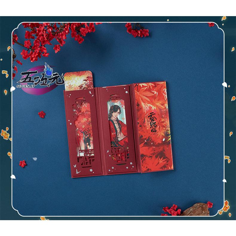 正規品 天官賜福 グッズ 紅楓林 栞 謝憐 三郎 花城 しおり : 五次元