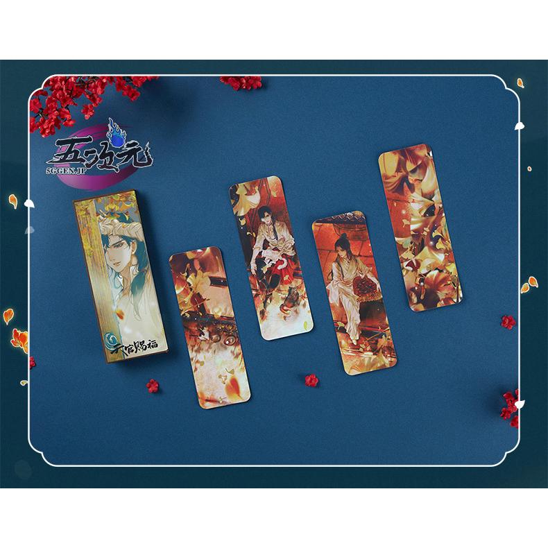 正規品 天官賜福 グッズ 紅楓林 栞 謝憐 三郎 花城 しおり : 五次元