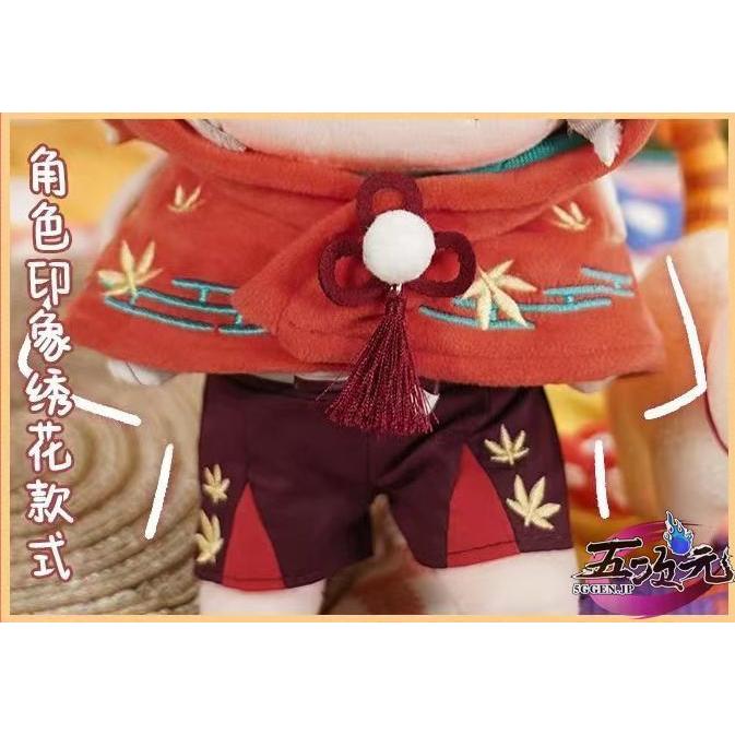 omodoki 原神 グッズ 楓原万葉 ぬいぐるみ :omodoki-ys-fywy-ww:五次元 omodoki 原神 グッズ 楓原万葉 ぬいぐるみ :omodoki-ys-fywy-ww:五次元